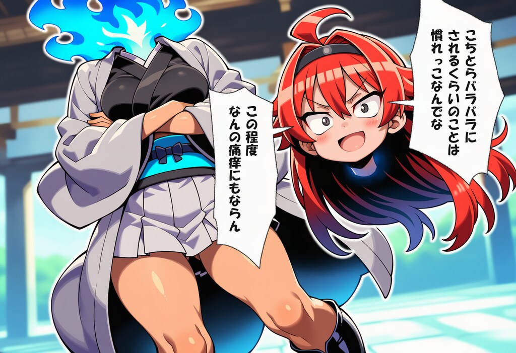 月羽vs志信先生