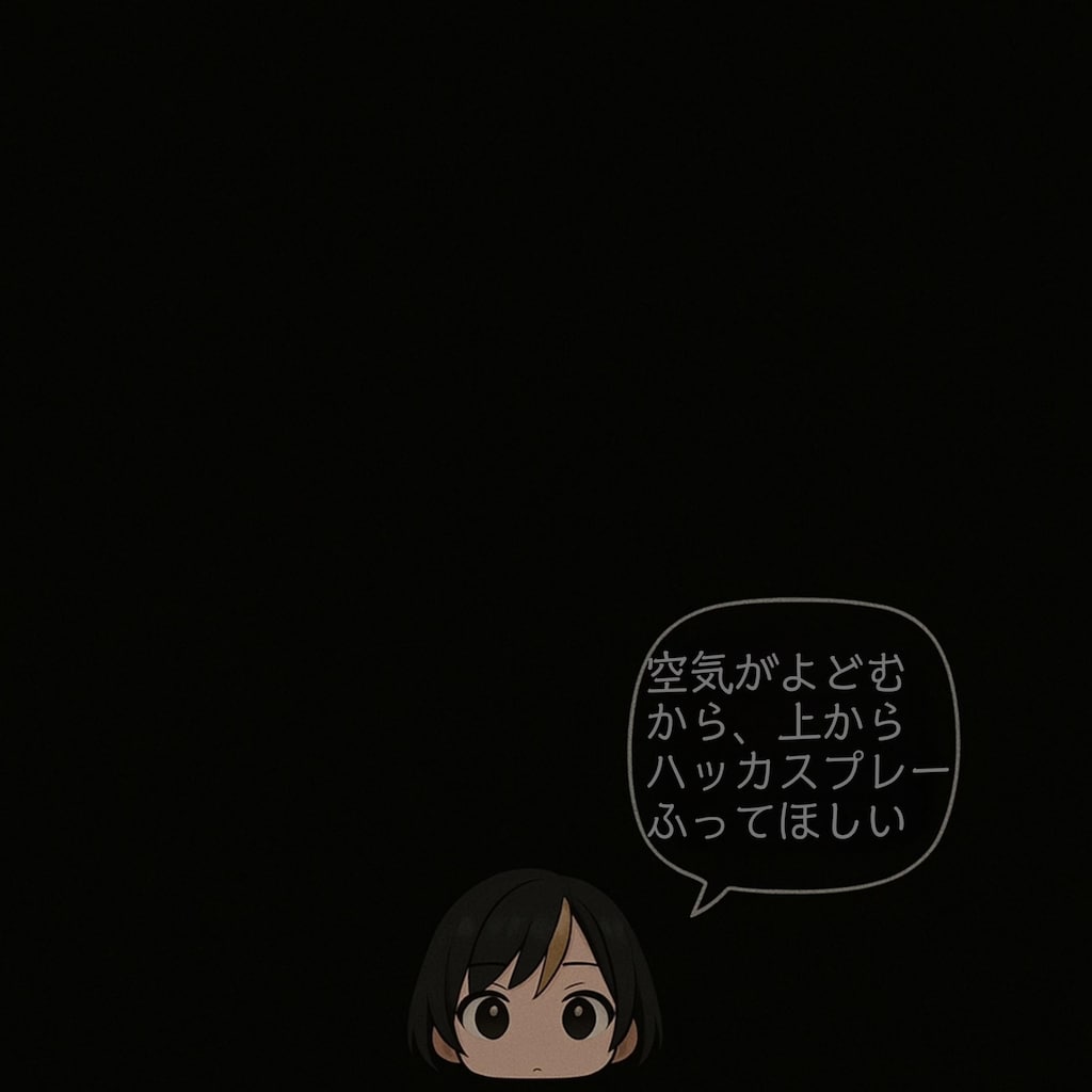 深淵ニチェ子ちゃん