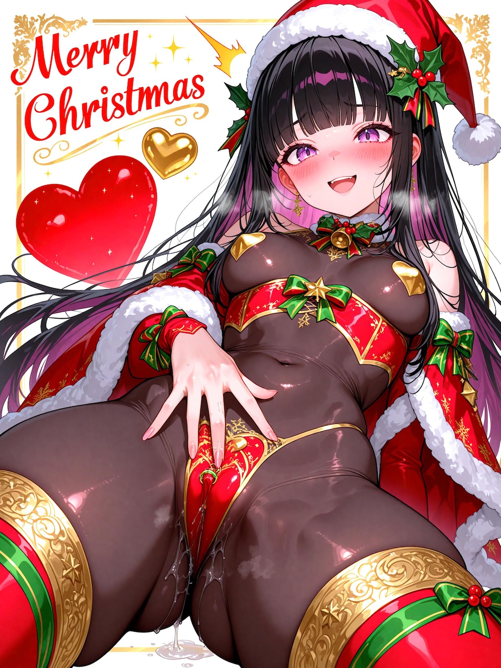 クリ済ます♥