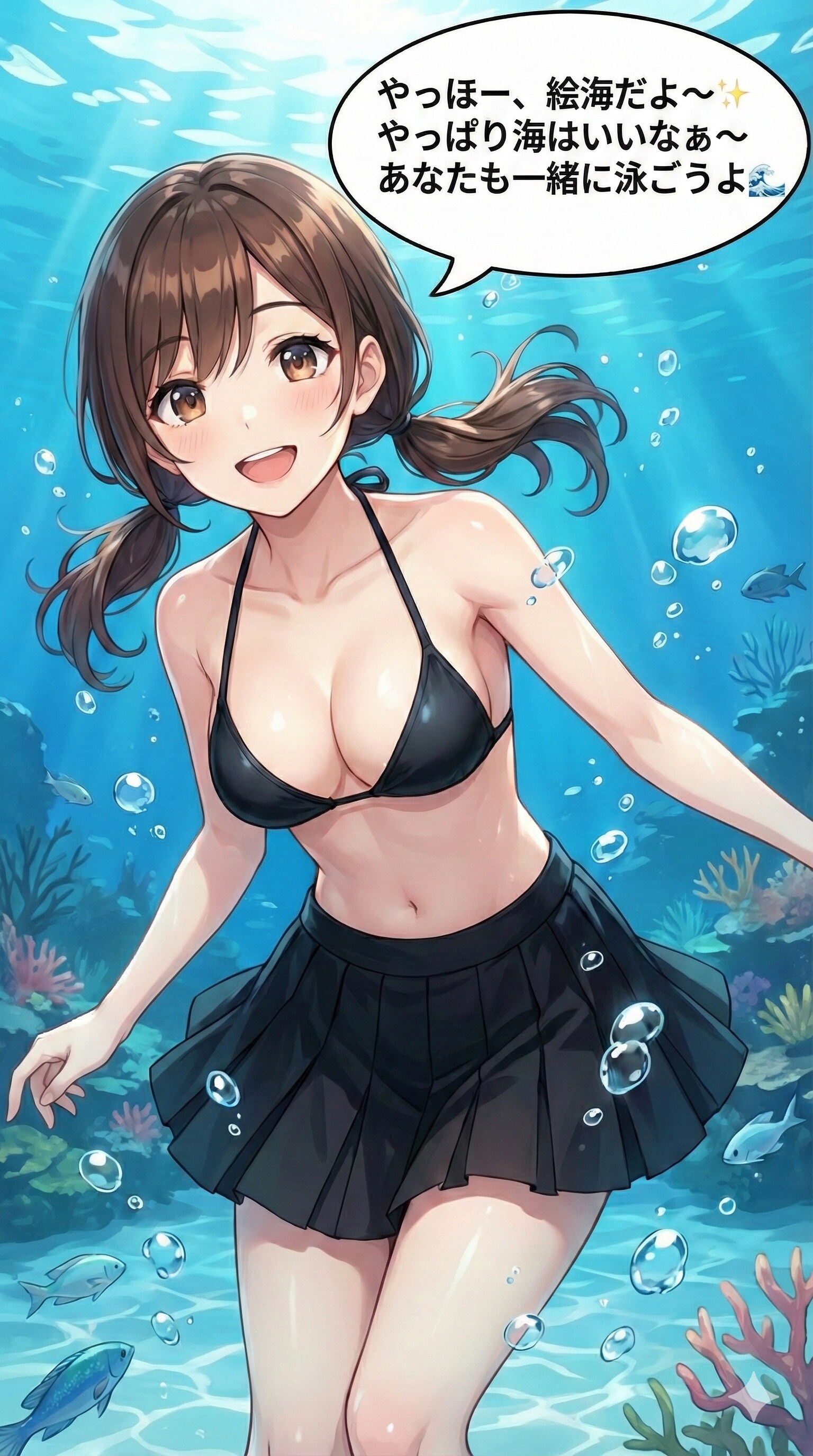 ムジュンをさがせ！