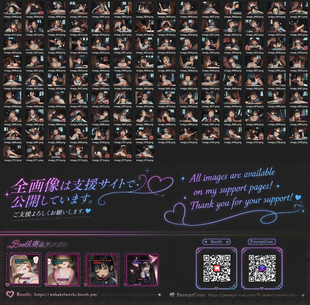 バレリーナちゃんと柔軟セックス