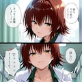 御門涼子#8 -Hカップで癒してあげる♡/ハーレム病院 2枚目