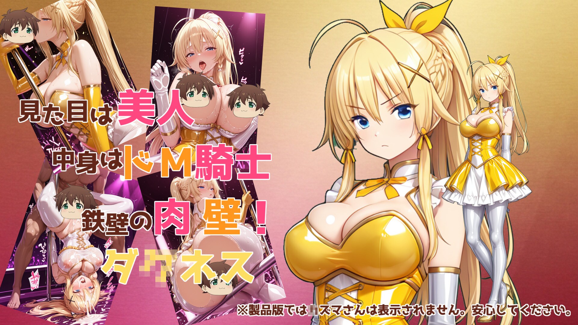 初物販！審査中：【このすば】この爆裂肉感ヒロイン達に禁断の接写アイドルポールダンスを【こだわりの汁汗超肉感モザイク500枚】紹介２