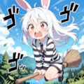 箒にまたがって・・・・脱獄するうさぎちゃん！！ 2枚目