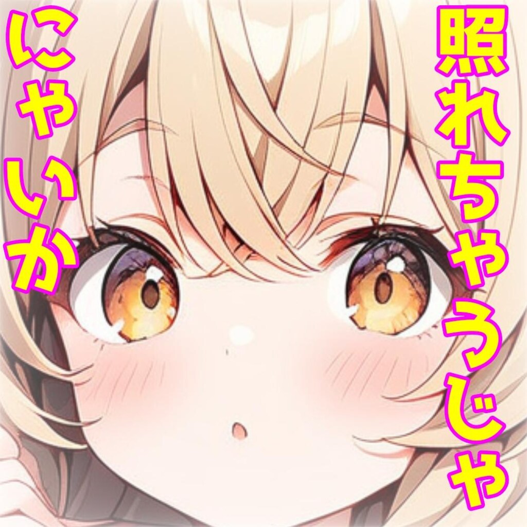 小説『御手洗ミラ/寓羅狐路旅団 団長』【ニャンノ世界】