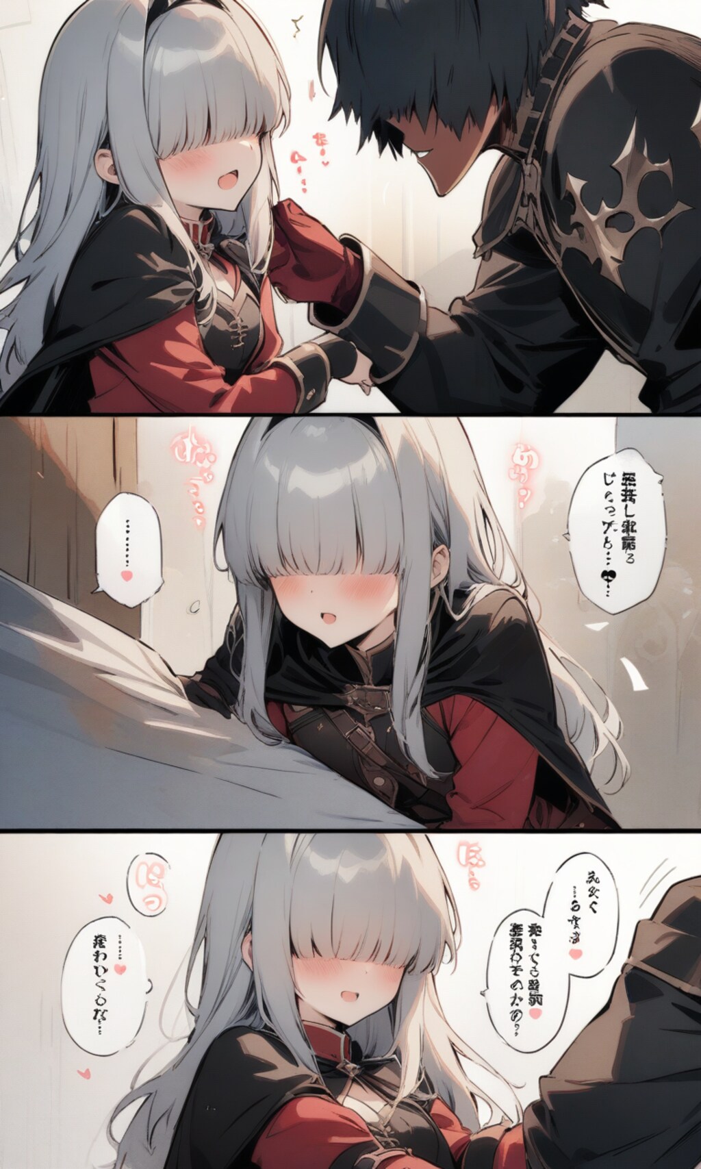 壁ドンで胸キュンしたいメカクレの子