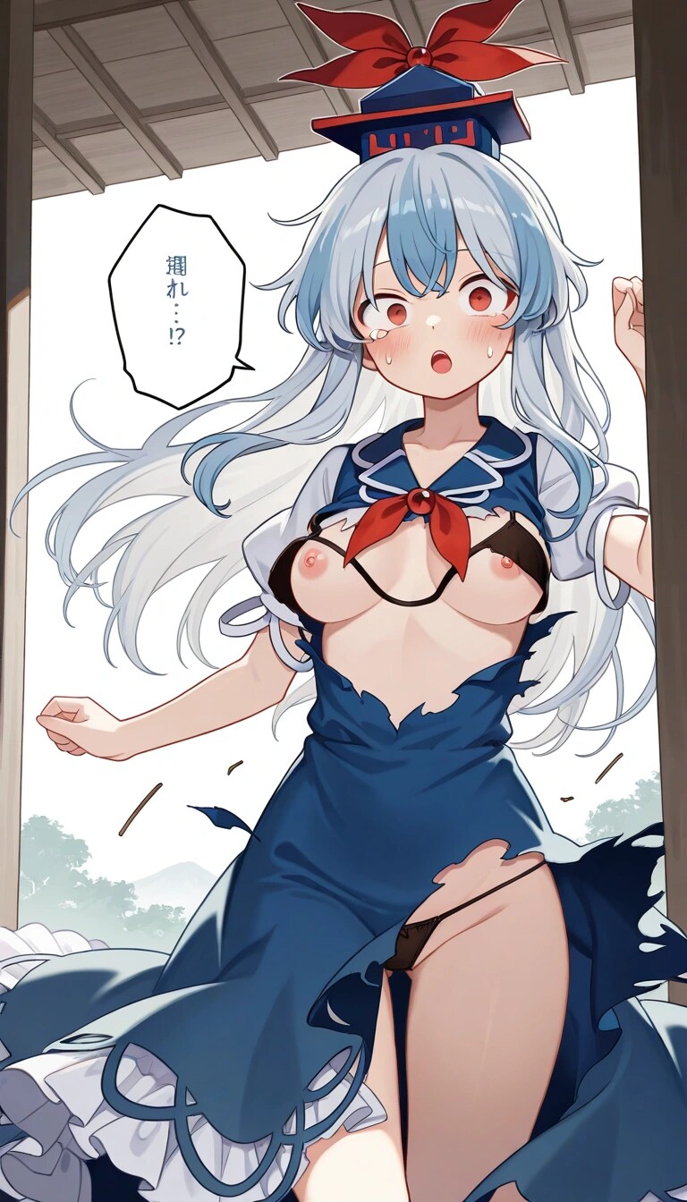 上白沢慧音　服ビリ