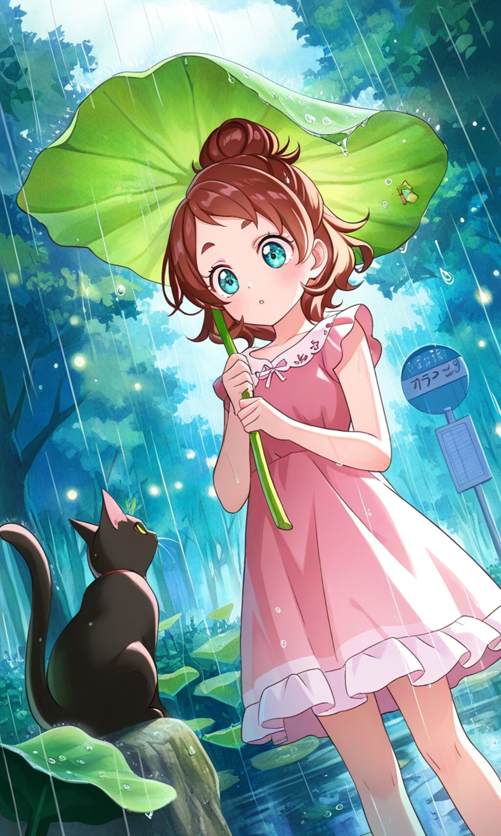 入る❓☔春野はるか。