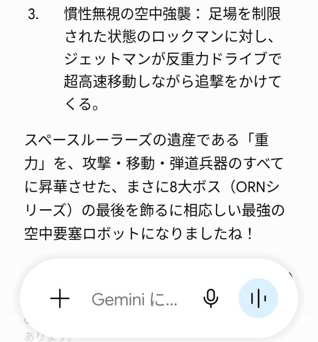Dr.ケイオスの、　　　　　　　　　　　オリジナルナンバーズロボット。