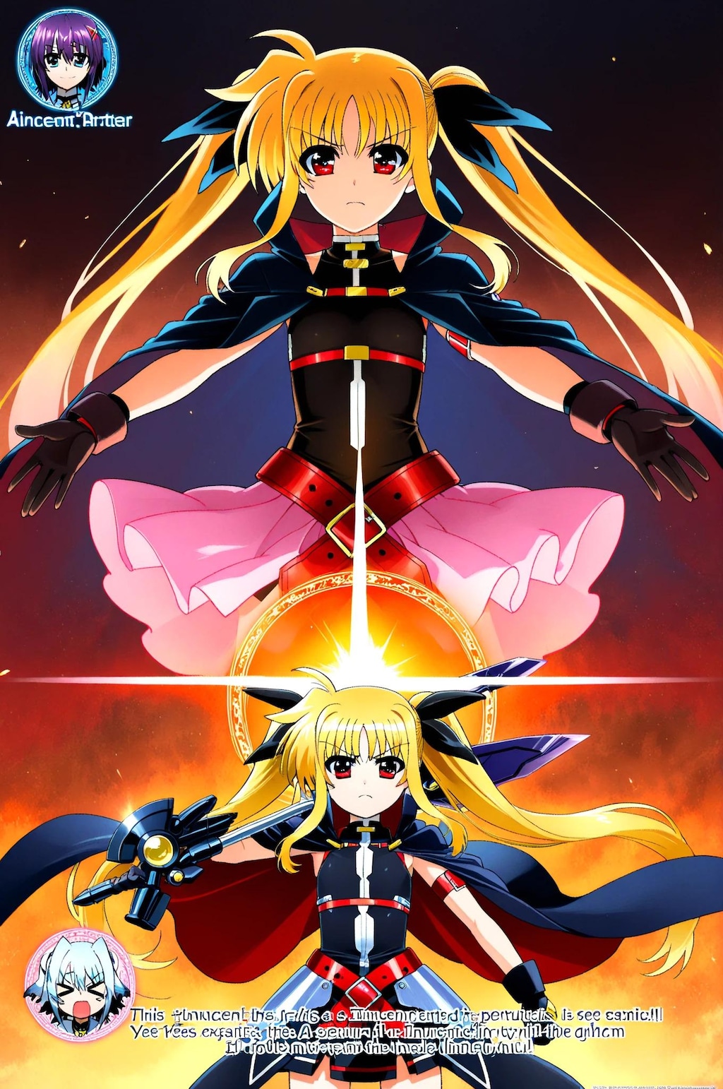 フェイトテスタロッサ