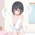 女の子の下着をつける男の娘3 11枚目