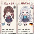明日より漫画掲載再開します♪ 2枚目