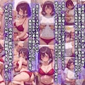 【宣伝】「巨乳飼い主の愛犬がキモいおじさん（人間）になったから元の姿に戻す為、言われるままにご奉仕したけど、実はストーカーおやじだった件」販売中 2枚目