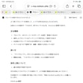 マイプロンプト機能の使い方 5枚目