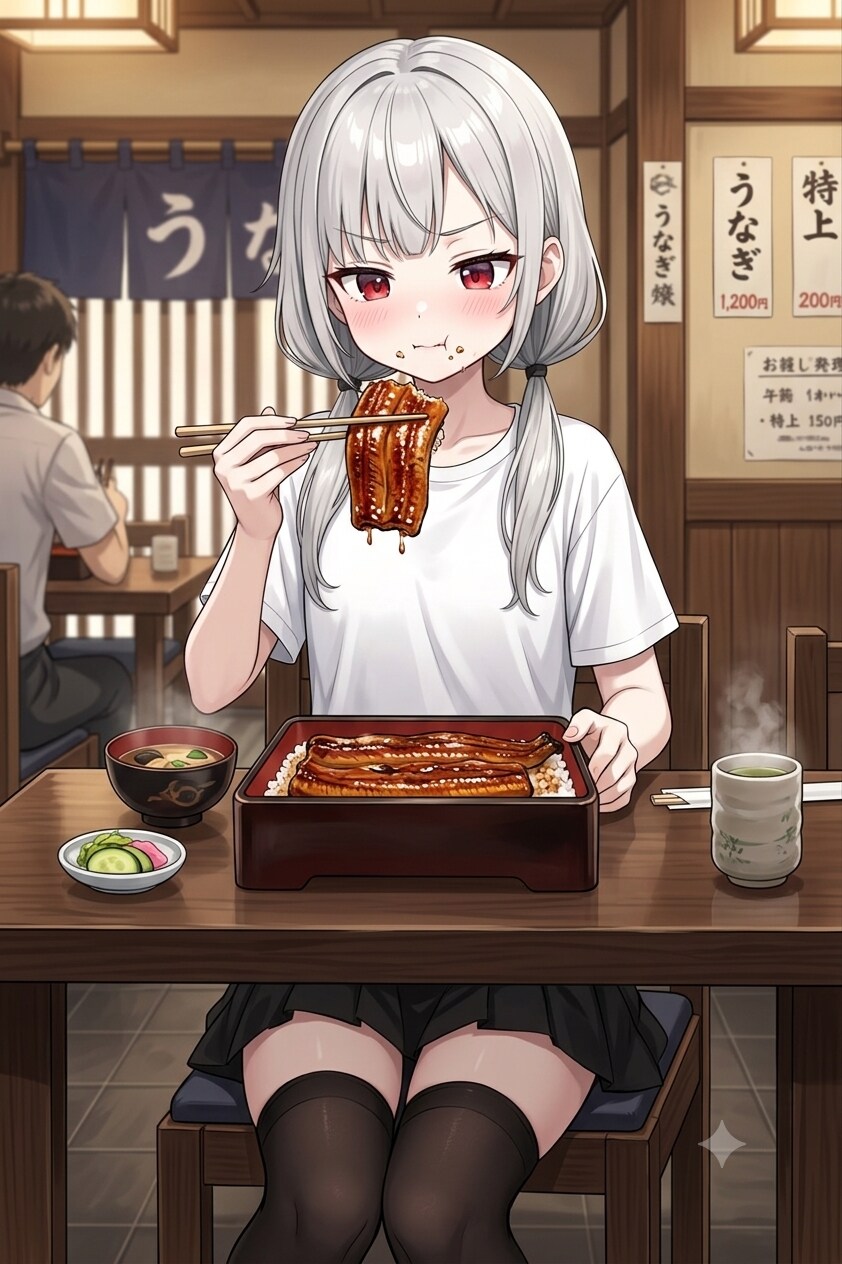 丑の日とアイちゃん