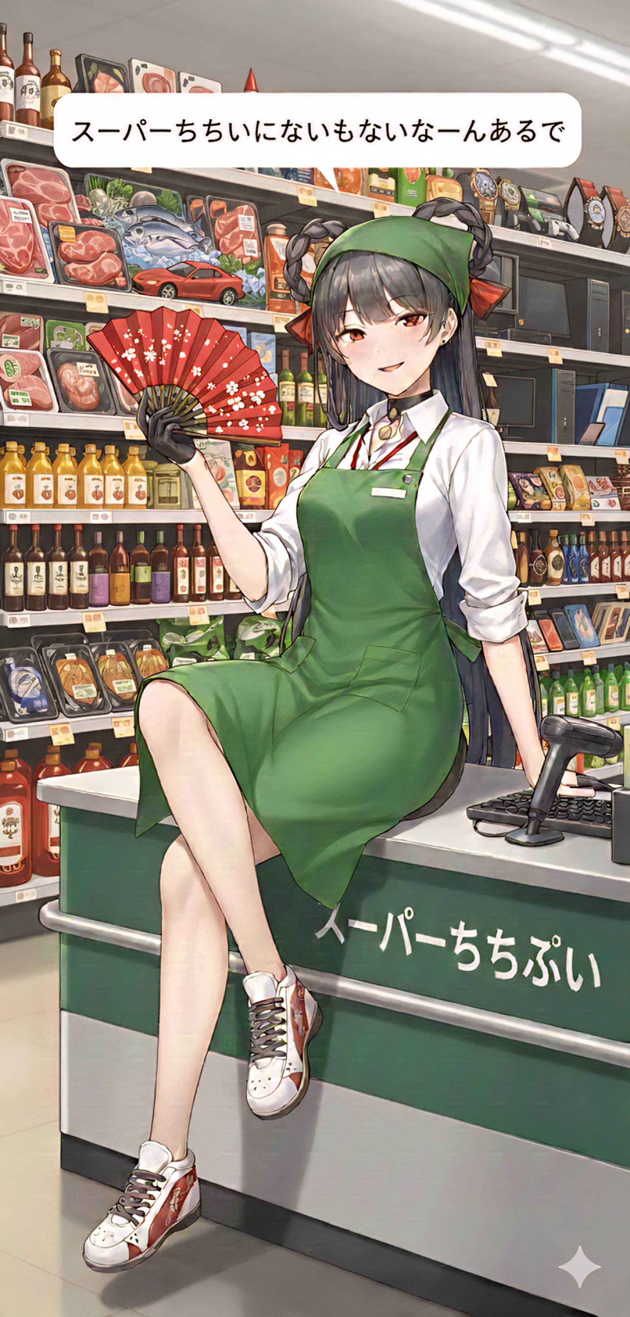 ヤン店長 | の人気AIイラスト・グラビア