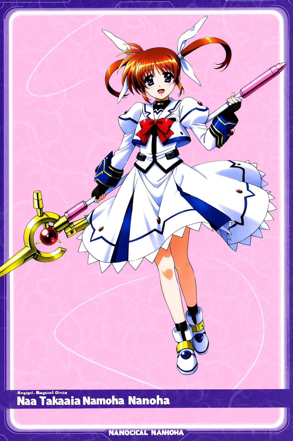 なのは➡　いくよ～♪　全力全開で‼