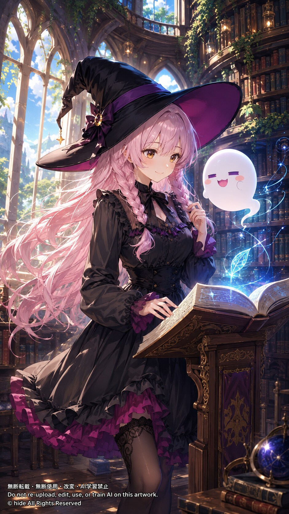 📖 セラフィーナさんとおばけちゃん、魔法書の夜 | の人気AIイラスト・グラビア