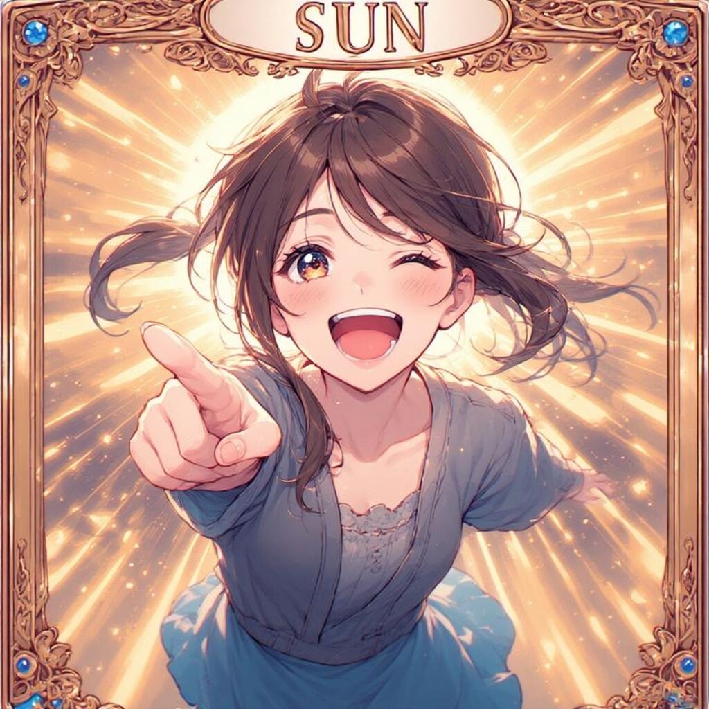 SUN プギャー