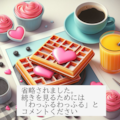 お店のおねえさん(わっふる) 3枚目