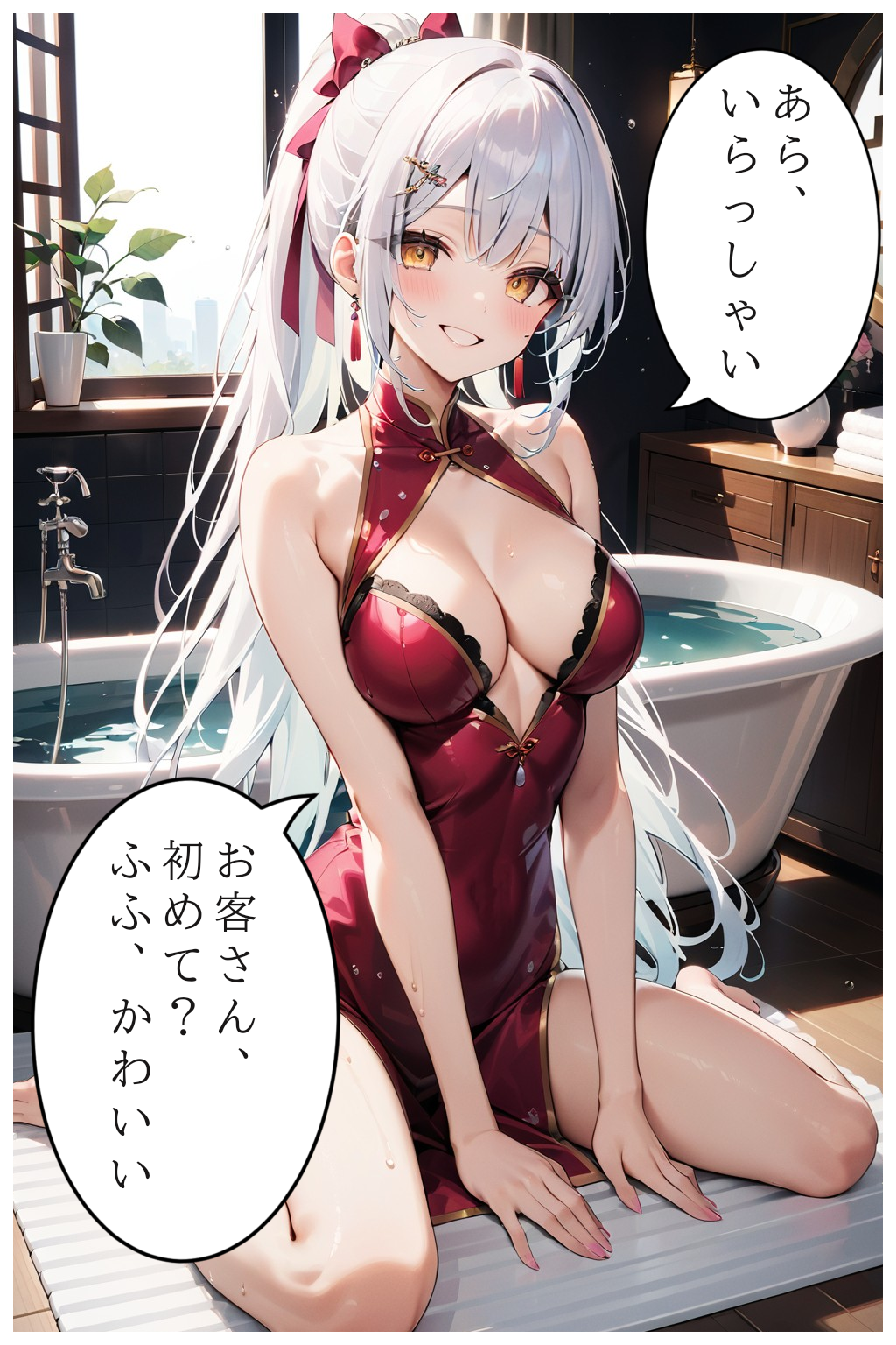 お店のおねえさん(わっふる)