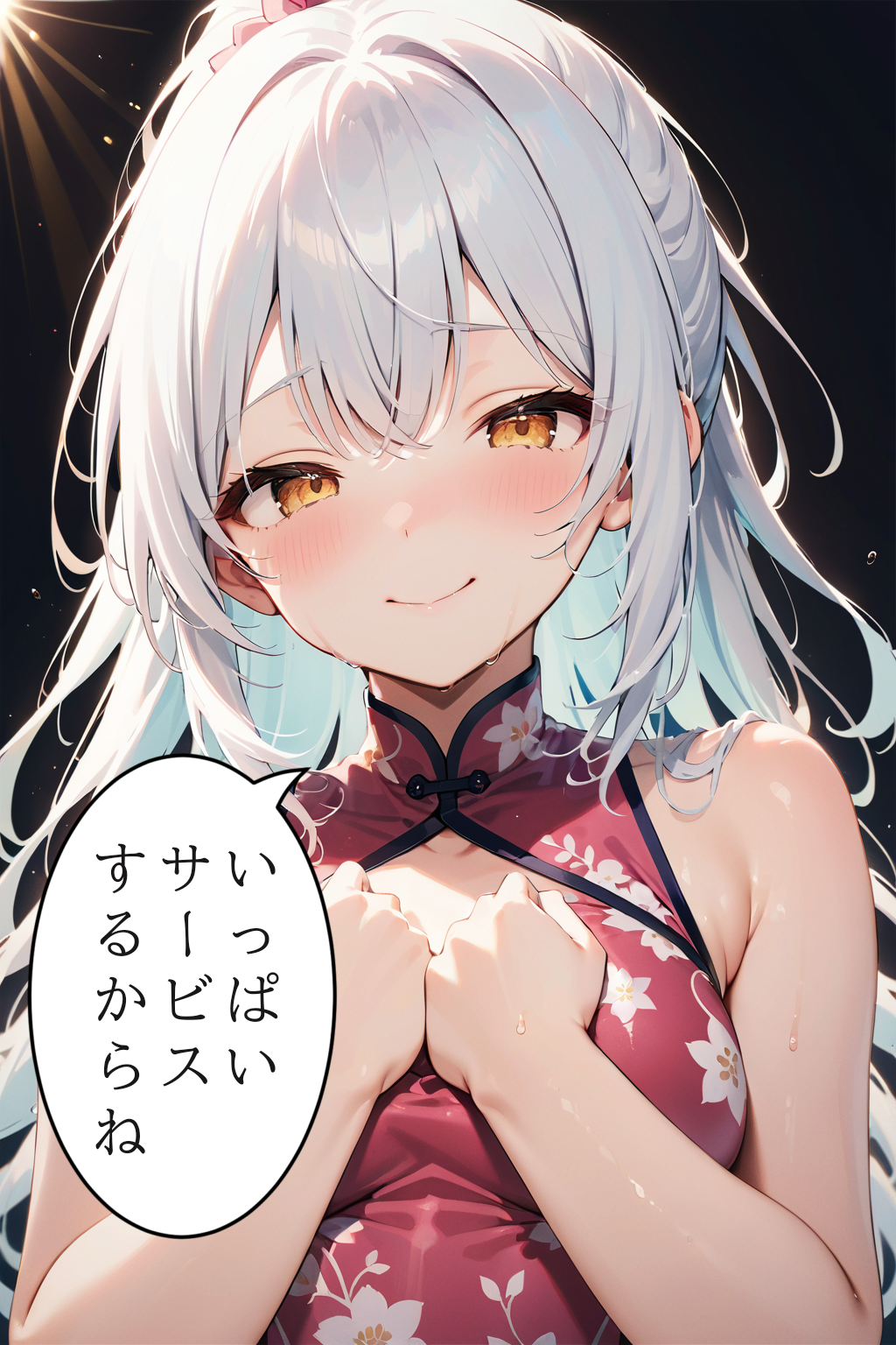 お店のおねえさん(わっふる)