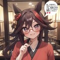 ウマ娘・ジェンティルちゃん、ドバイ市街の日本料理店で鰻重等を頂く 3枚目