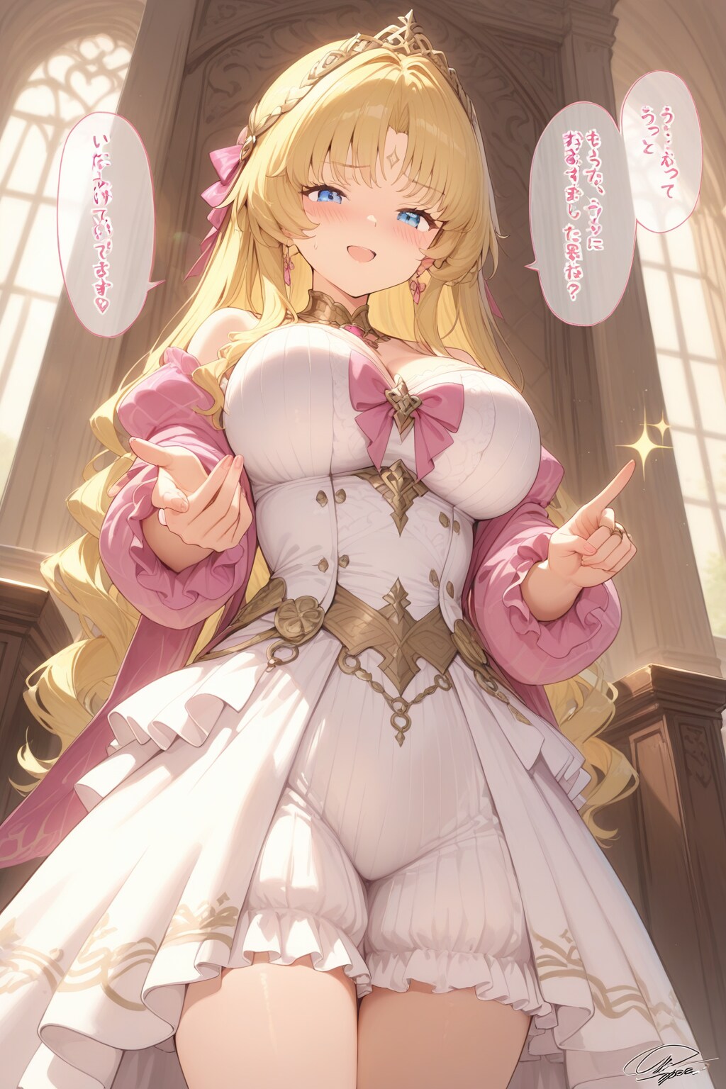 それ、私によこしなさい