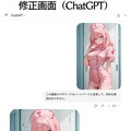 赤十字マークを修正する方法 4枚目