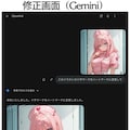 赤十字マークを修正する方法 6枚目