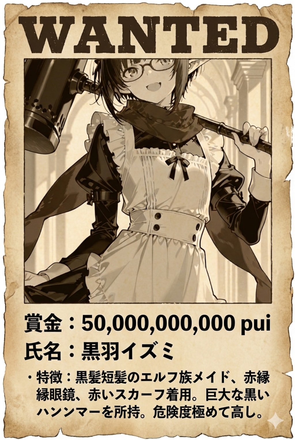 wanted poster