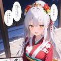 新年の抱負 2枚目