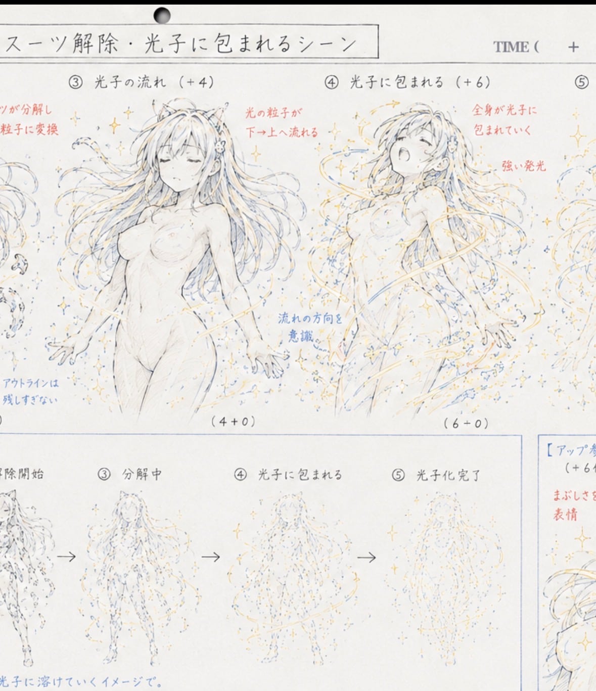 かわいい学生さん