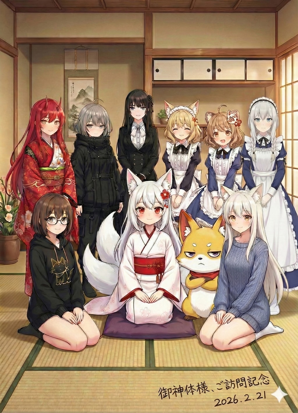 【よその子】最終日「御神体様と記念写真」