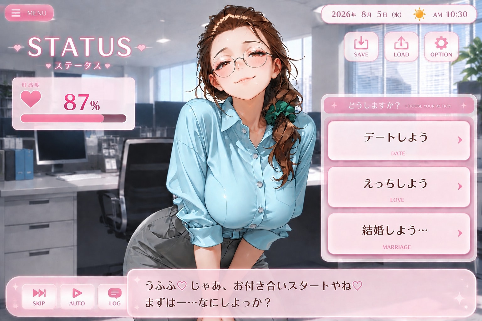 職場恋愛シミュレーションゲーム