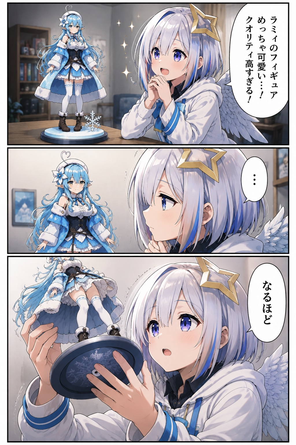 パンツチェック | の人気AIイラスト・グラビア