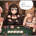 ポーカーフェイス 3枚目