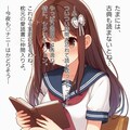お笑いマンガどーじょー⑦ 4枚目