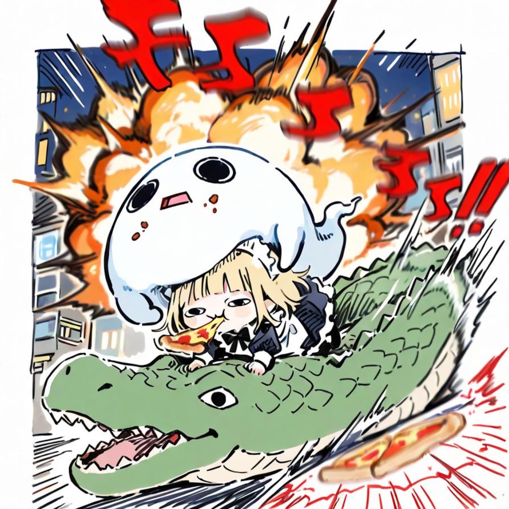 え ら い こ っ ち ゃ リ ゲ ー タ ー 🍕🐊💥💥💥