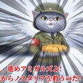 『猫天使ネコノのスイーツ戦略』【ニャンノ世界】 3枚目