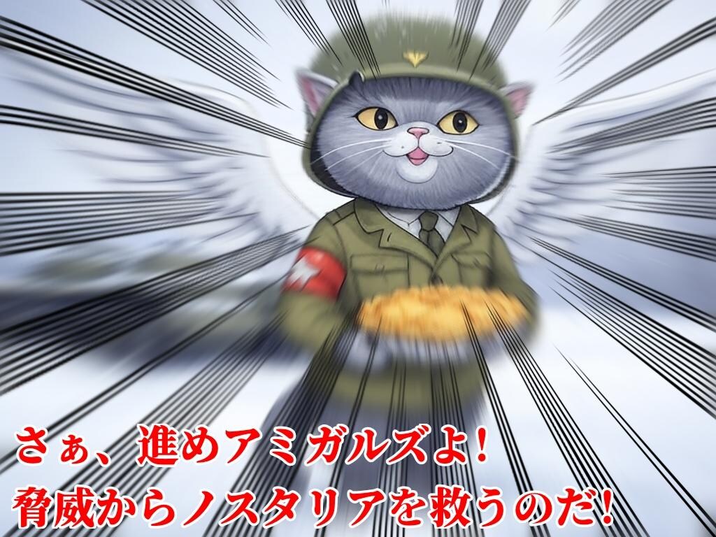 『猫天使ネコノのスイーツ戦略』【ニャンノ世界】