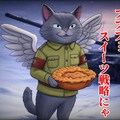 『猫天使ネコノのスイーツ戦略』【ニャンノ世界】 2枚目