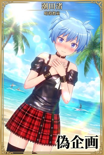 暗殺教室　潮田渚　女装 | の人気AIイラスト・グラビア