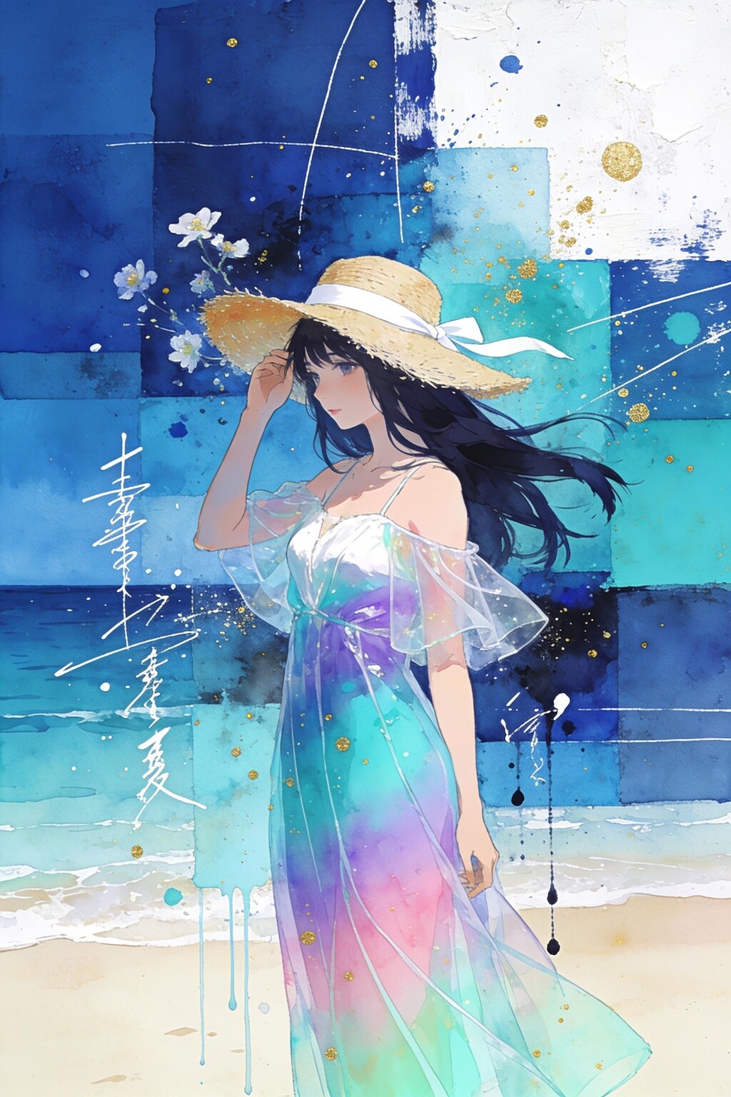 夏の香り