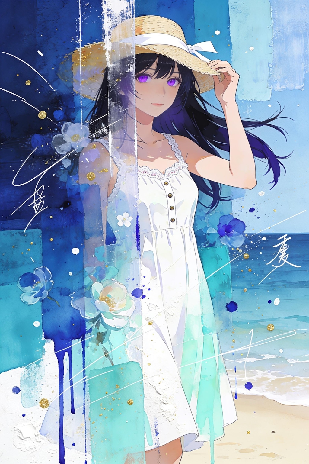 夏の香り