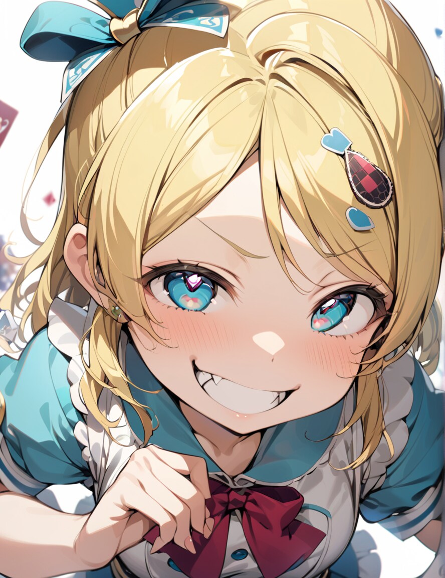 えり