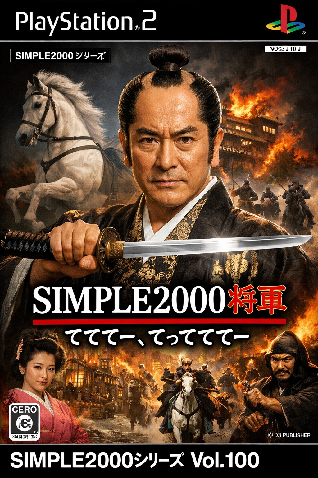 てててー、てってててー(01/07) | の人気AIイラスト・グラビア