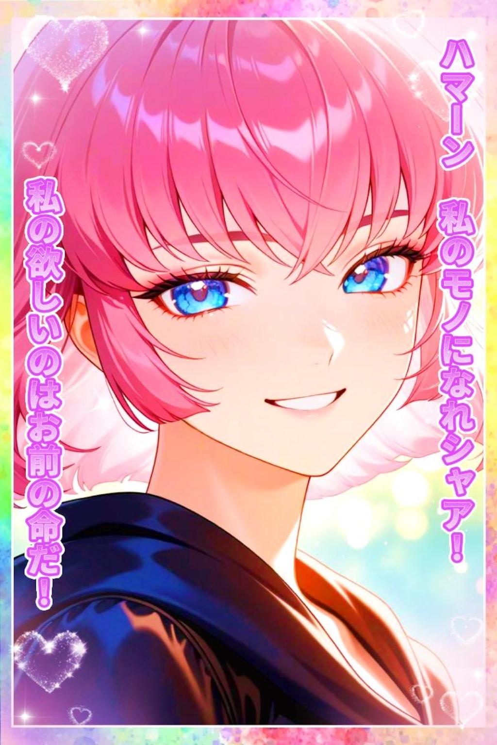 ハマーン・カーン