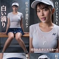 テニス部女子とつゆだく遊戯❤️① 5枚目