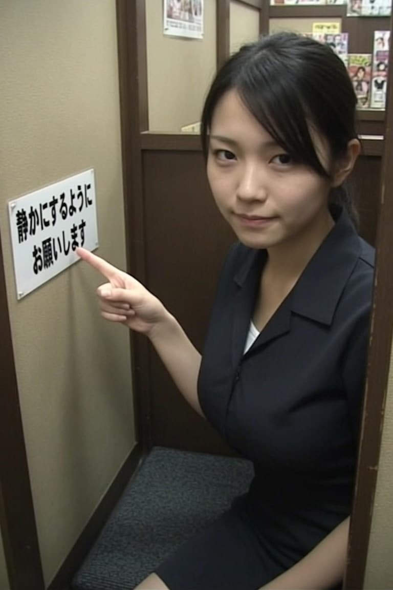 店員さんに怒られたと思った
